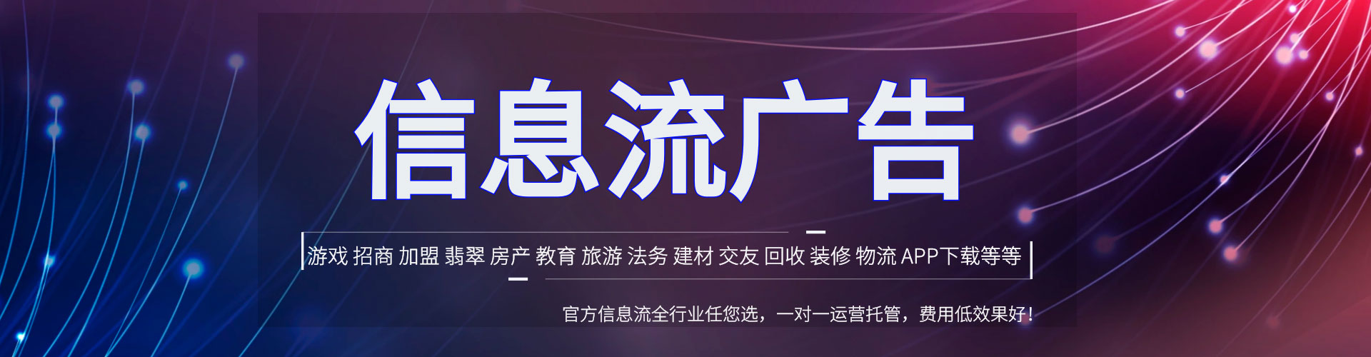五通桥头条信息流